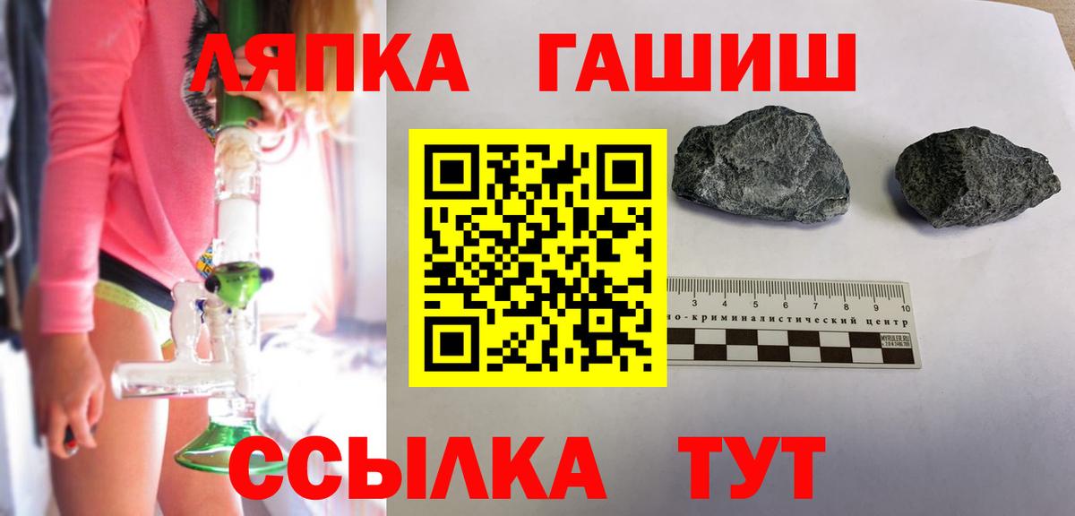 Гашиш Ice-O-Lator Каменск-Шахтинский