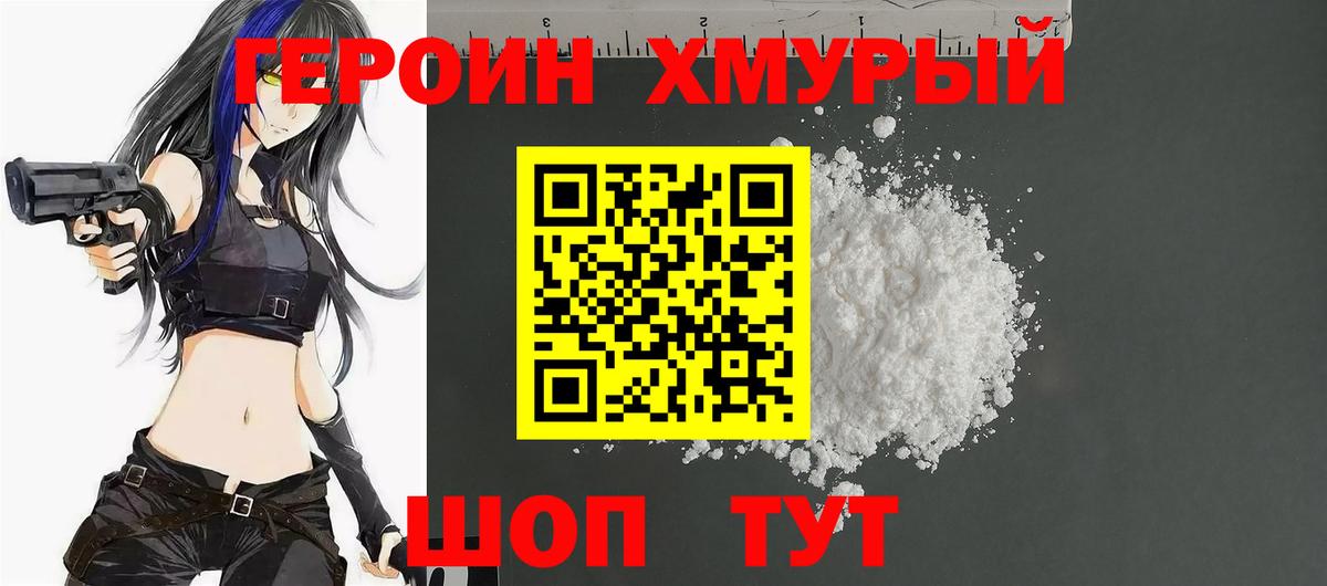 Канабис  Гашиш  Каменск-Шахтинский  Меф кристаллы  Вход с VPN  COCAIN 
