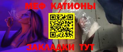 шишки Ливны