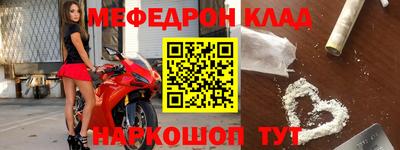 гидра Лесосибирск