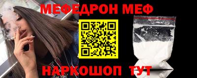 гидра Лесосибирск