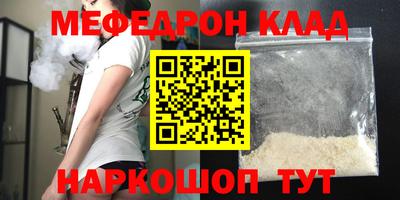 наркотики Ликино-Дулёво