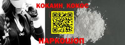 шишки Ливны