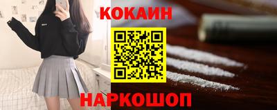 наркотики Ликино-Дулёво