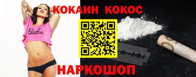гидра Лесосибирск