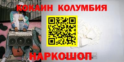 шишки Ливны