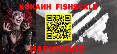 шишки Ливны
