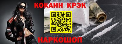 гидра Лесосибирск