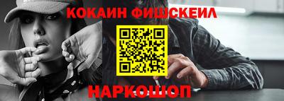гидра Лесосибирск