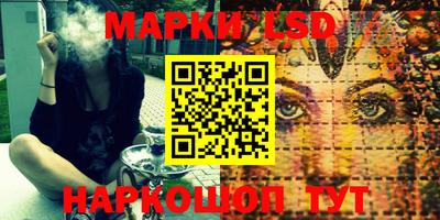 гидра Лесосибирск