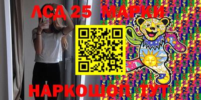 гидра Лесосибирск