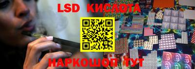 гидра Лесосибирск