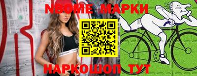 шишки Ливны
