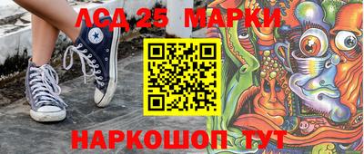шишки Ливны