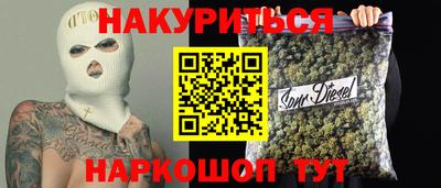 шишки Ливны