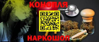 шишки Ливны