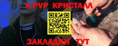 гидра Лесосибирск