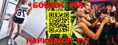 шишки Ливны