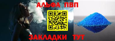 гидра Лесосибирск