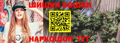 шишки Ливны