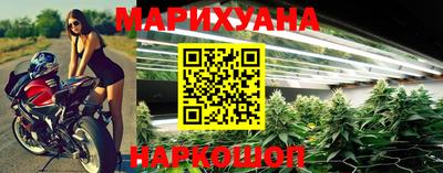 шишки Ливны