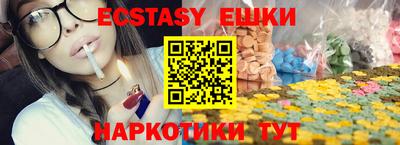 гидра Лесосибирск