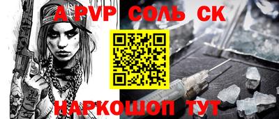 шишки Ливны