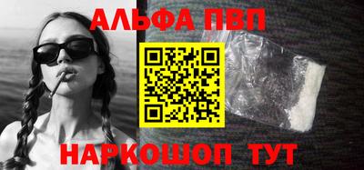 шишки Ливны