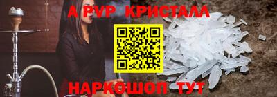 шишки Ливны