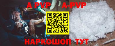 гидра Лесосибирск