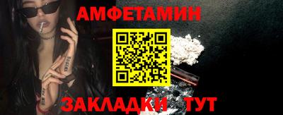 шишки Ливны