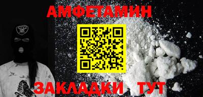 гидра Лесосибирск