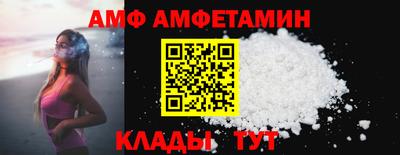 шишки Ливны