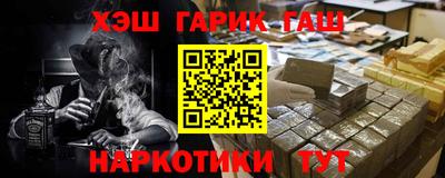наркотики Ликино-Дулёво
