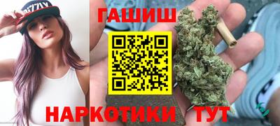 гидра Лесосибирск