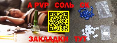гидра Лесосибирск