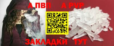 шишки Ливны