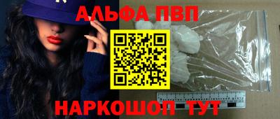 шишки Ливны