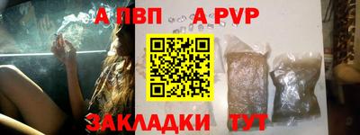 шишки Ливны