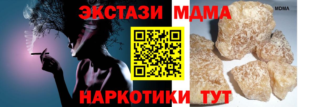 МДМА VHQ Каменск-Шахтинский