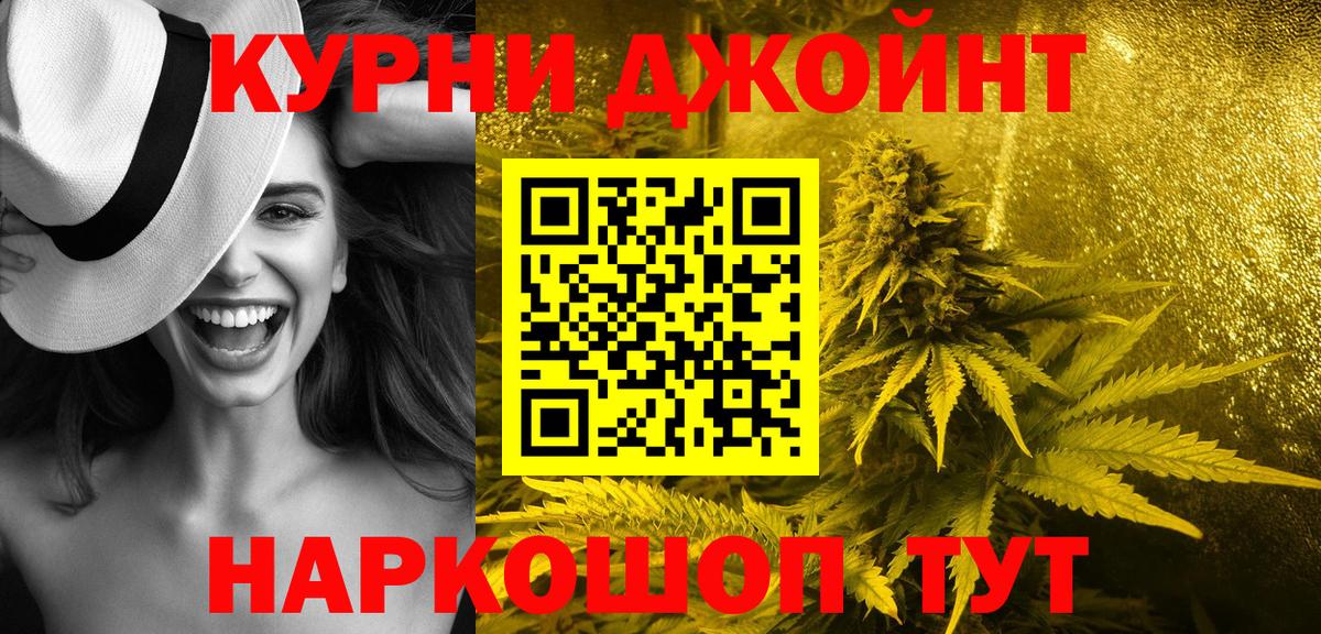 Марихуана индика Каменск-Шахтинский